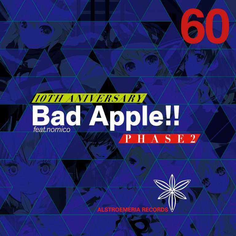ALSTROEMERIA RECORDS《10th Anniversary Bad Apple!! PHASE 2》[CD级无损/44.1kHz/16bit]