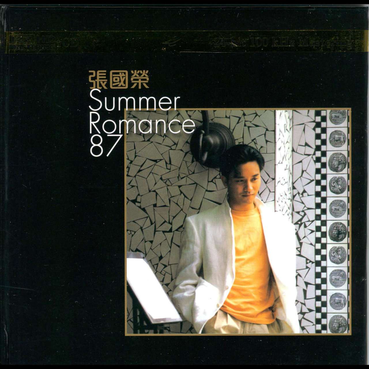 张国荣《Summer Romance’87》[DSD/SACD/DSD64]