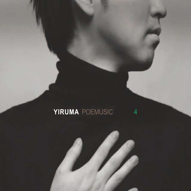 Yiruma《Yiruma 4th Album》[CD级无损/44.1kHz/16bit]