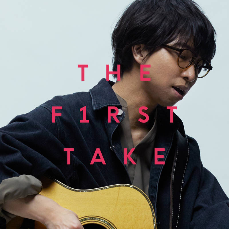 wacci《別の人の彼女になったよ – From THE FIRST TAKE》[Hi-Res级无损/96kHz/24bit]