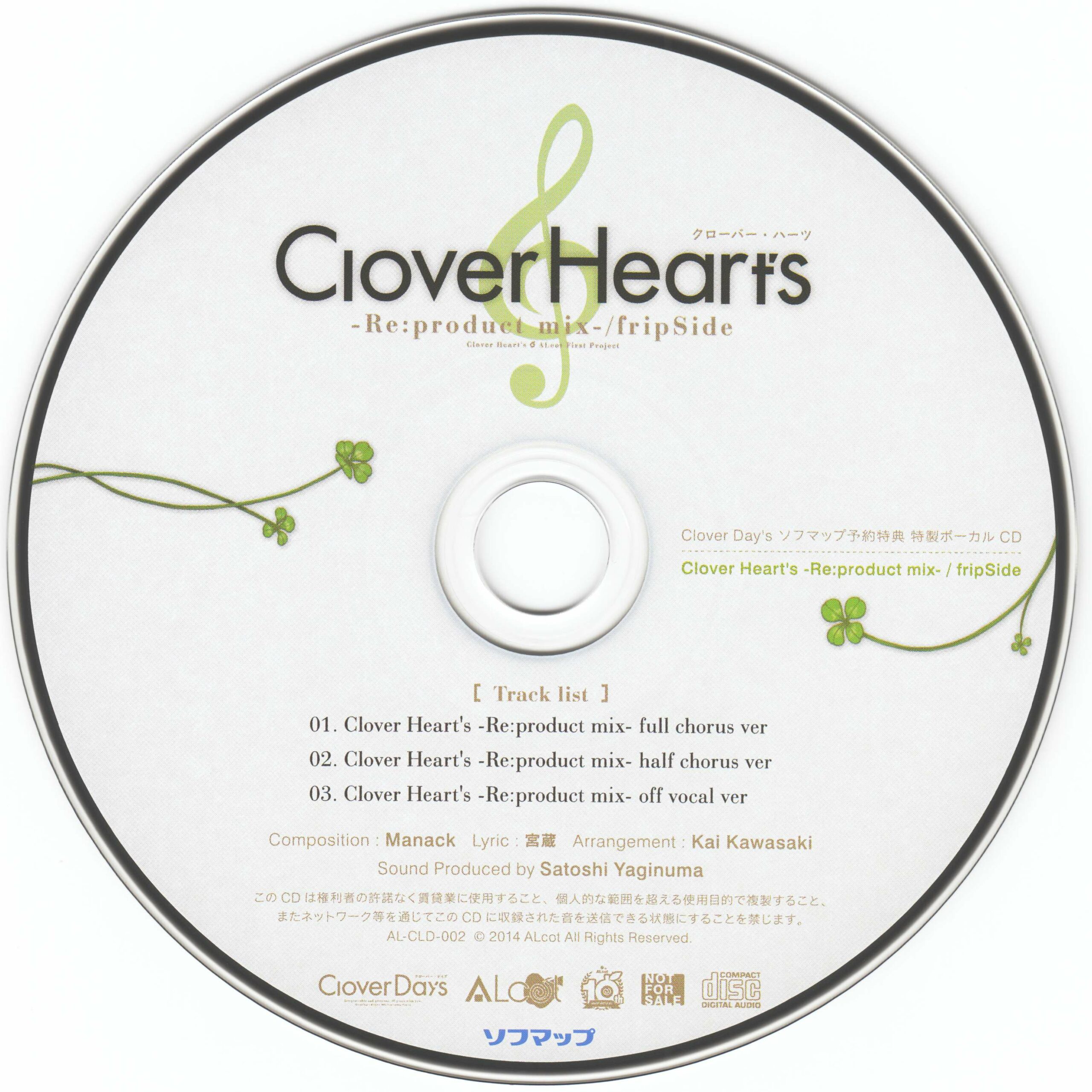 fripSide《Clover Day’s -クローバーデイズ- ソフマップ特典 特製ボーカルCD》[CD级无损/44.1kHz/16bit]