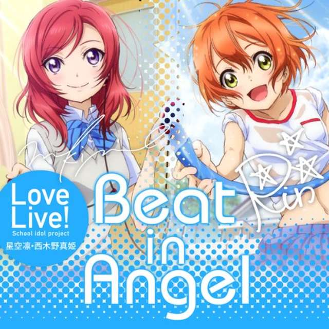 Love Live!《beat In Angel》[cd级无损/44.1khz/16bit]