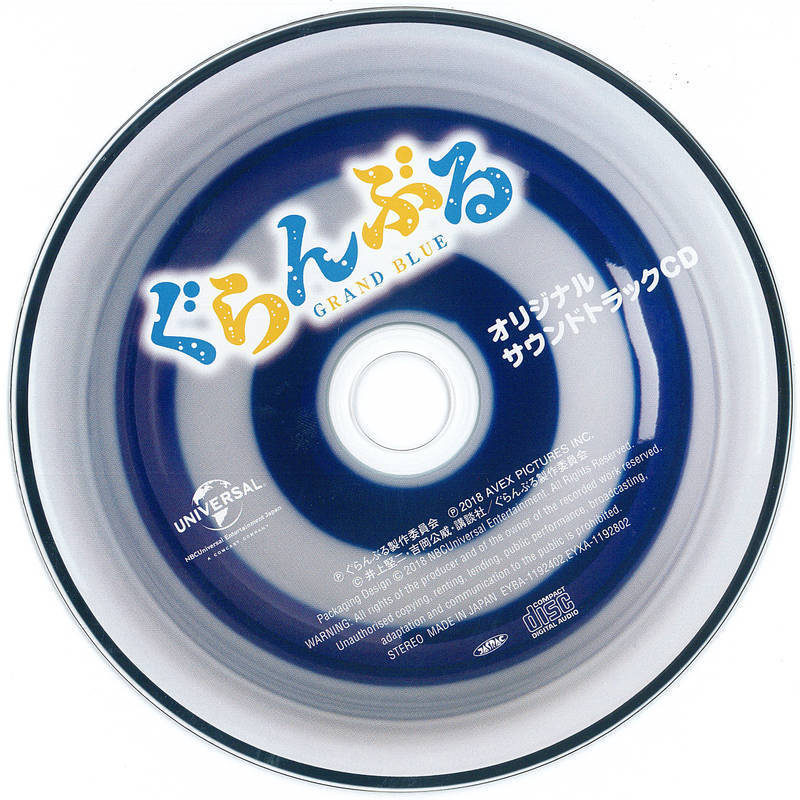 碧蓝之海 grand blue《spcd オリジナルサウンドトラック》[cd级无损/44.1khz/16bit]