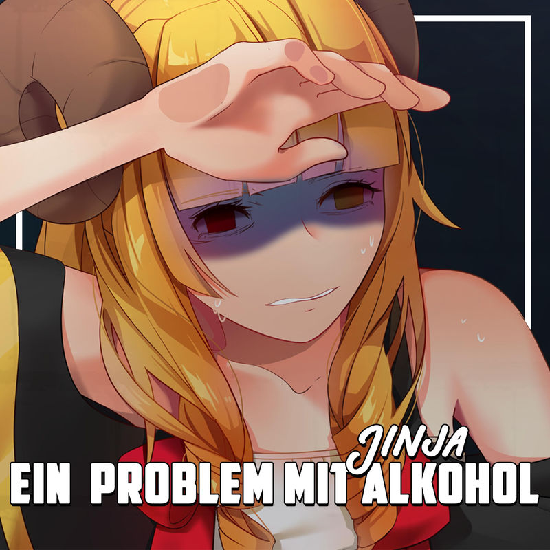 jinjabr《ein problem mit alkohol》brcd级无损44.1khz16bit