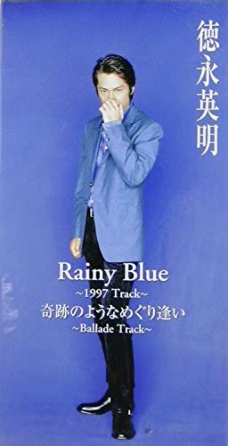 德永英明br《rainy blue 〜1997 track〜》brcd级无损44.1khz16bit