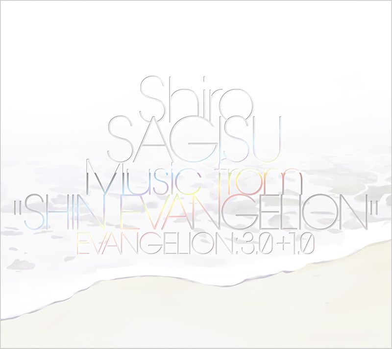 evangelion《shiro sagisu music fromshin evangelion》cd级无损44.1k