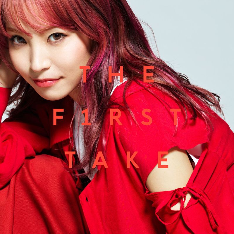 the first take music《紅蓮華 from the first take》hi res级无损96khz