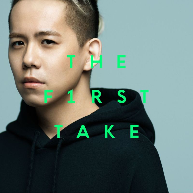 the first take music《花束のかわりにメロディーを from the first take》hi res