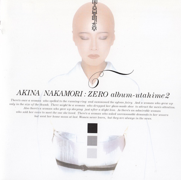 中森明菜《zero album：utahime 2 歌姫2》cd级无损44.1khz16bit