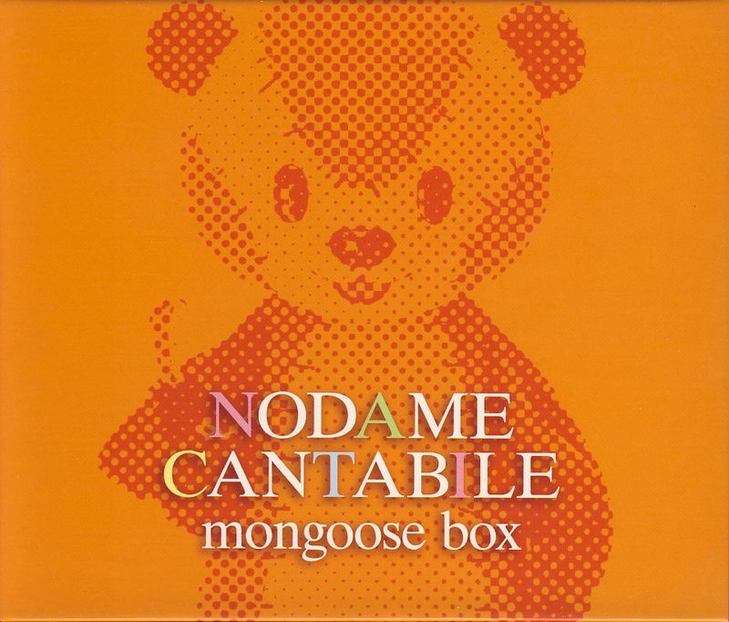 交响情人梦《nodame cantabile mongoose box》cd级无损44.1khz16bit