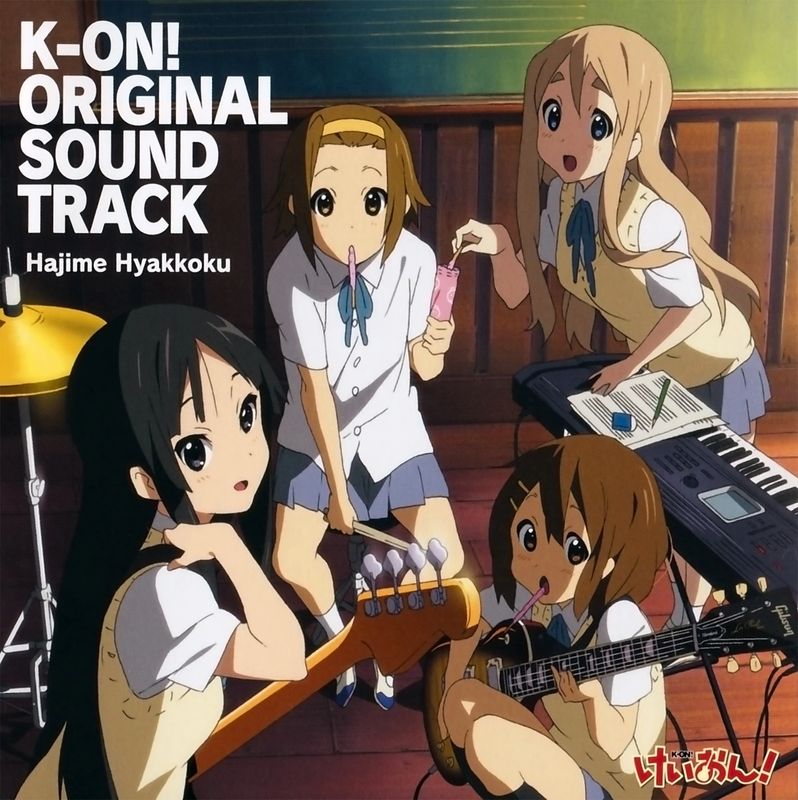 k on！！轻音少女《k on original soundtrack》cd级无损44.1khz16bit