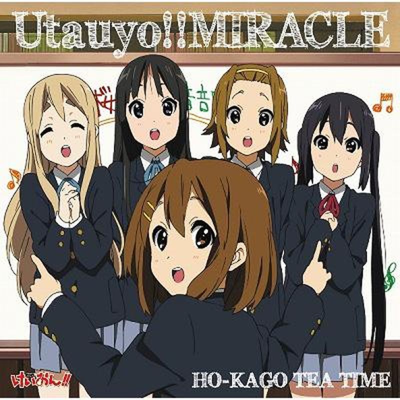 k on！！轻音少女《「けいおん」オープニングテーマ utauyomiracle初回限定盤》cd级无损44.1k