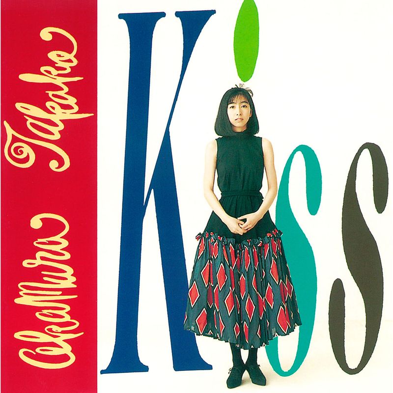 岡村孝子《kiss〜a cote de la mer〜》cd级无损44.1khz16bit