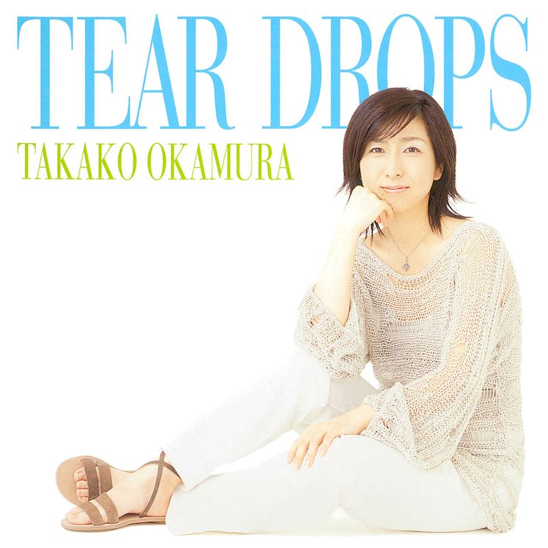 岡村孝子《tear drops》cd级无损44.1khz16bit