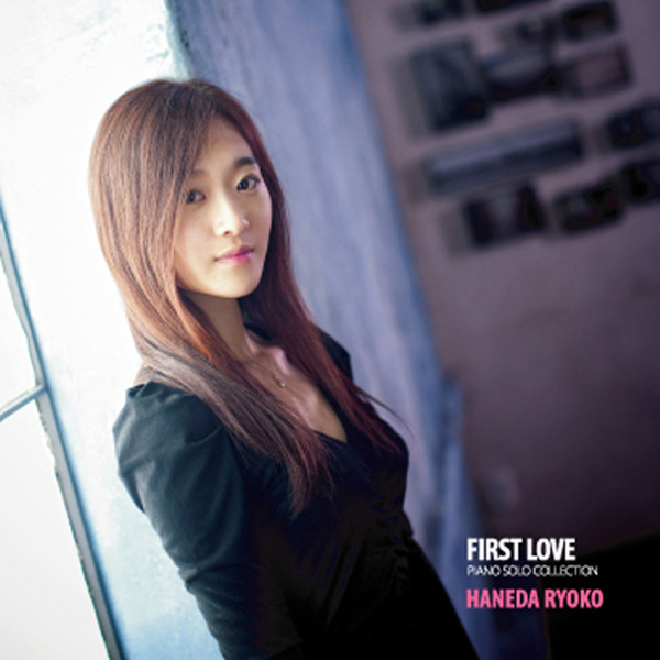 haneda ryoko《first love》cd级无损44.1khz16bit