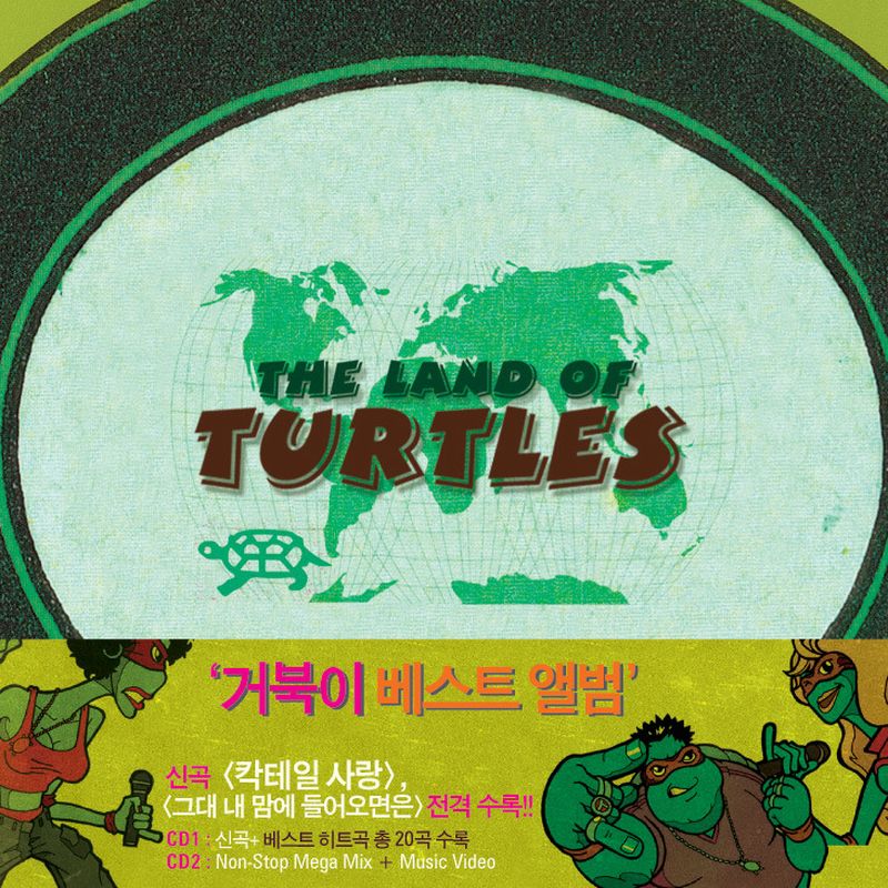 turtles《the land of turtles》cd级无损44.1khz16bit