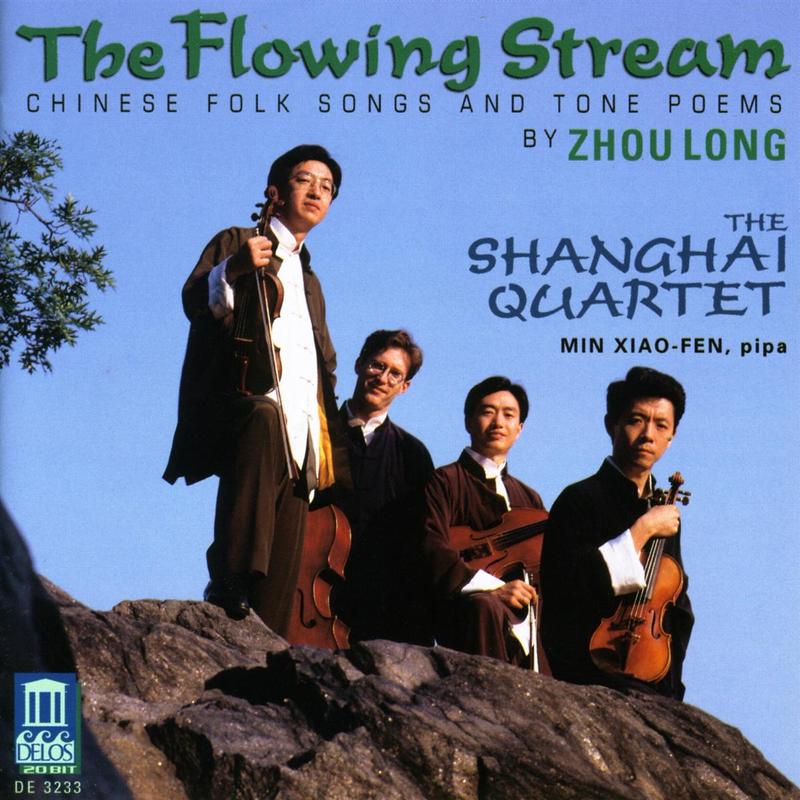 shanghai quartet《zhou l. 8 chinese folk songs poems from tang soul the flowing stream chinese folk songs and tone poems min shanghai quartet long zhou》cd级无损44.1khz16bit