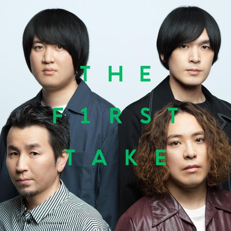 the first take music《silhouette from the first take》hi res级无损96khz24bit 1