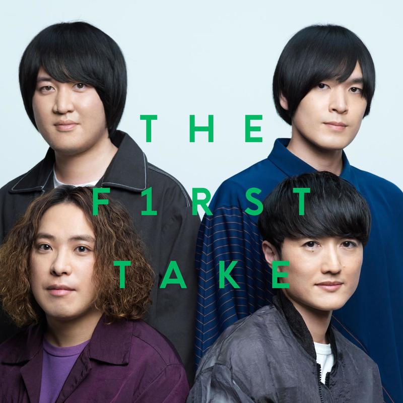 the first take music《starmarker from the first take》hi res级无损96khz24bit 1