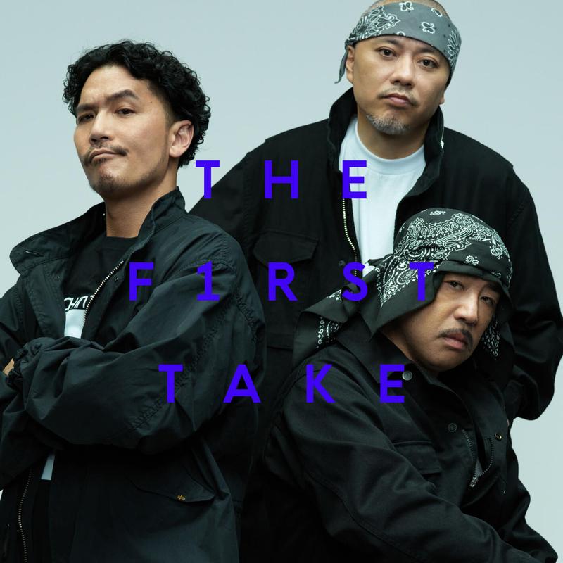 the first take music《unstoppable from the first take》hi res级无损48khz24bit 1