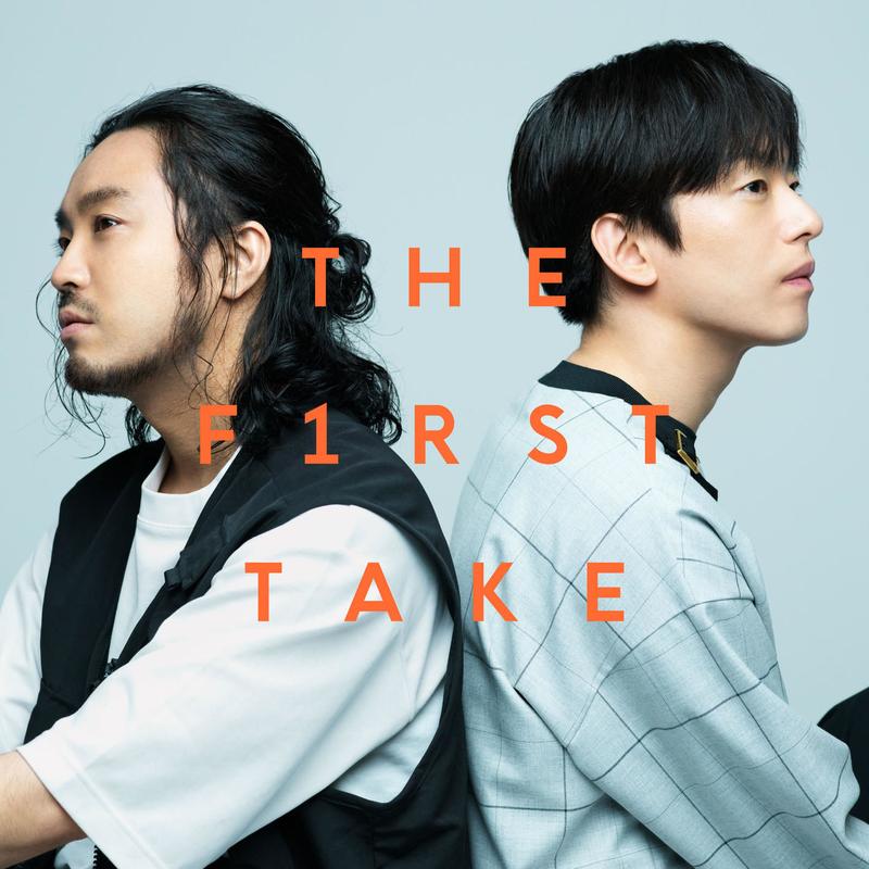 the first take music《のびしろ from the first take》hi res级无损48khz24bit 1