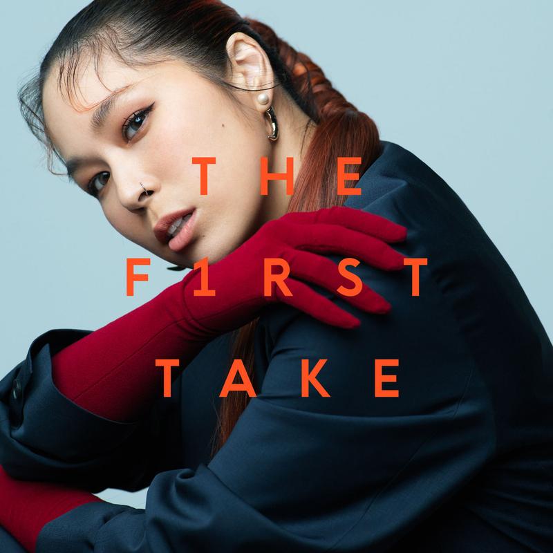 the first take music《アルデバラン from the first take》hi res级无损48khz24bit 1