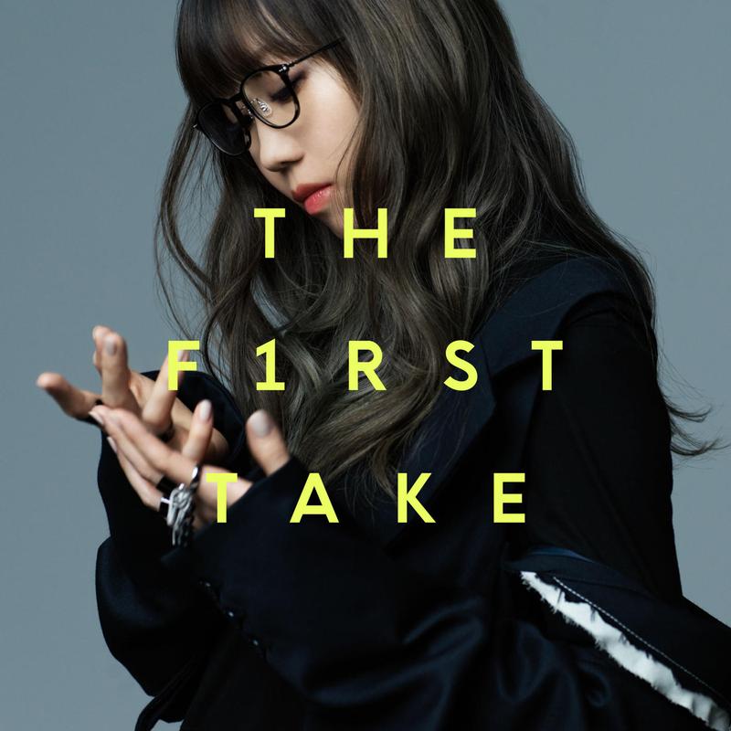 the first take music《残響散歌 from the first take》hi res级无损96khz24bit 1