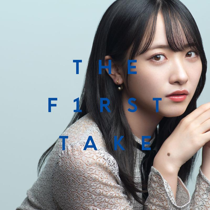 the first take music《花は誰のもの from the first take》hi res级无损96khz24bit 1
