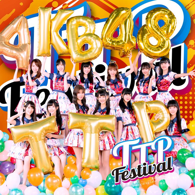akb48 team tp《ttp festival》cd级无损44.1khz16bit